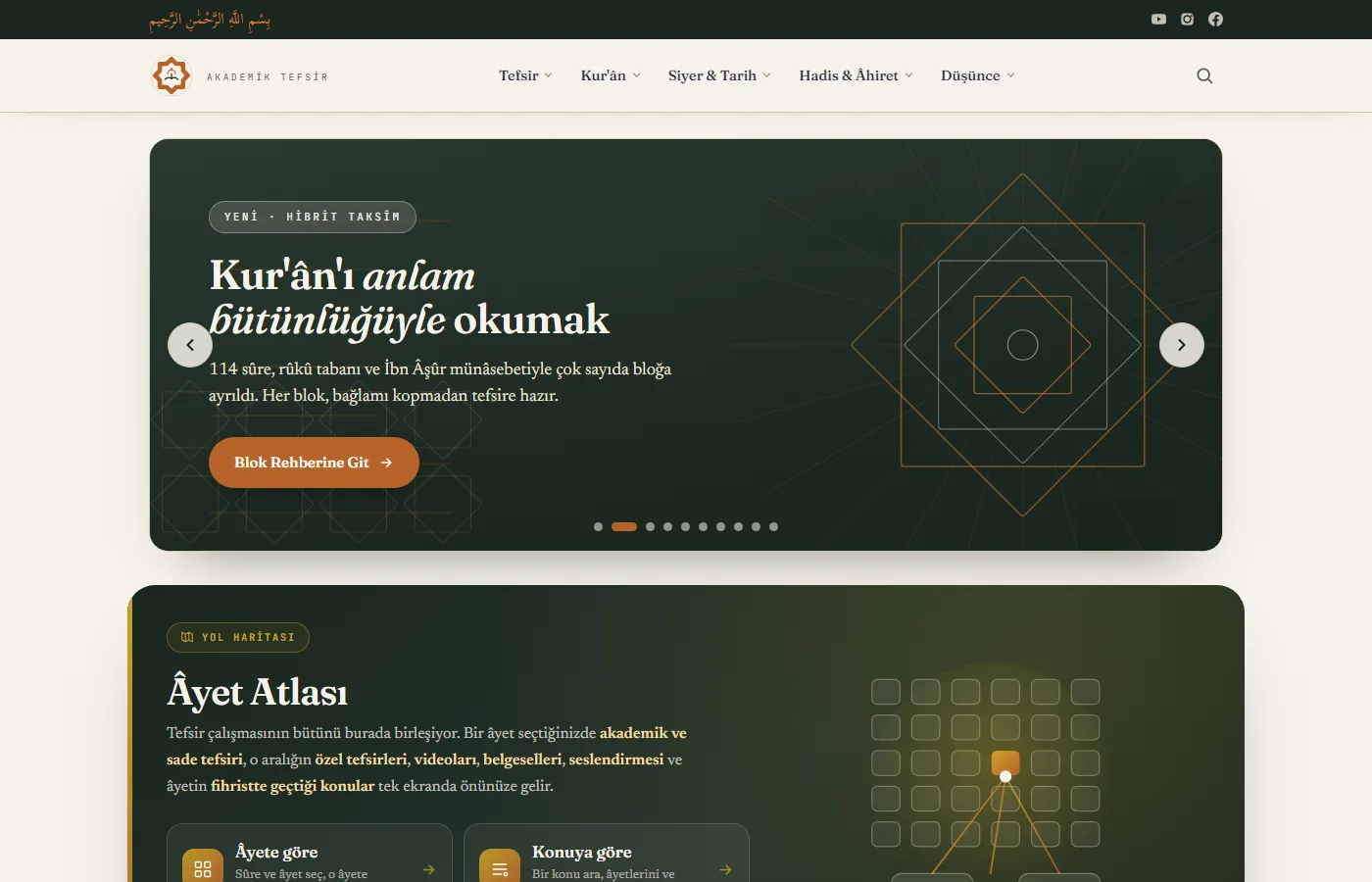 Screenshot of the İbn Âşûr academic tafsir portal